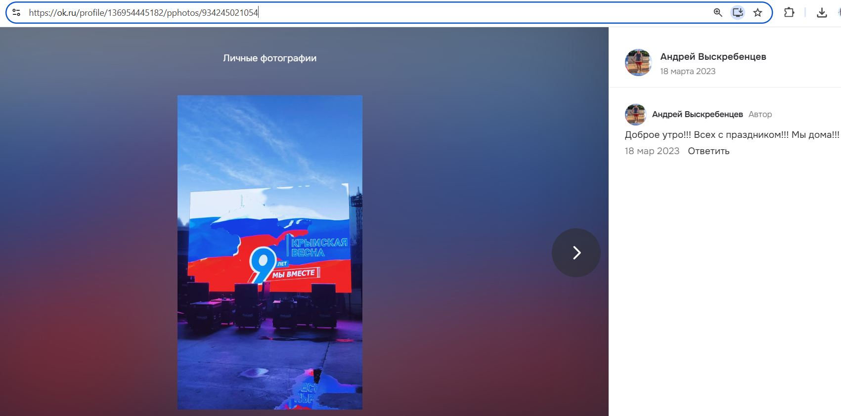 Vyskrebentsev_Andrey_001__SoR_023__-OK.jpg Vyskrebentsev_Andrey_001__SoR_023__-OK.jpg